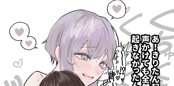 ブルースカイにその後を投稿しました 