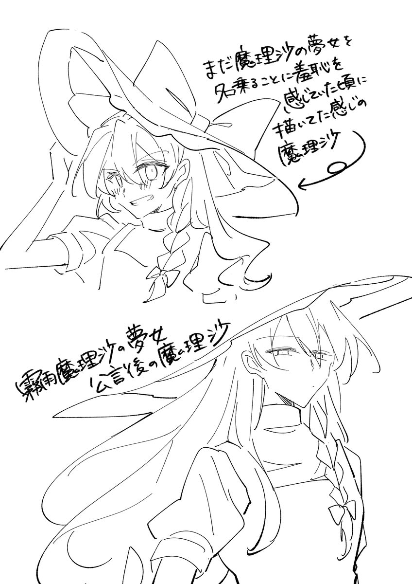 自分に正直に描いてる 