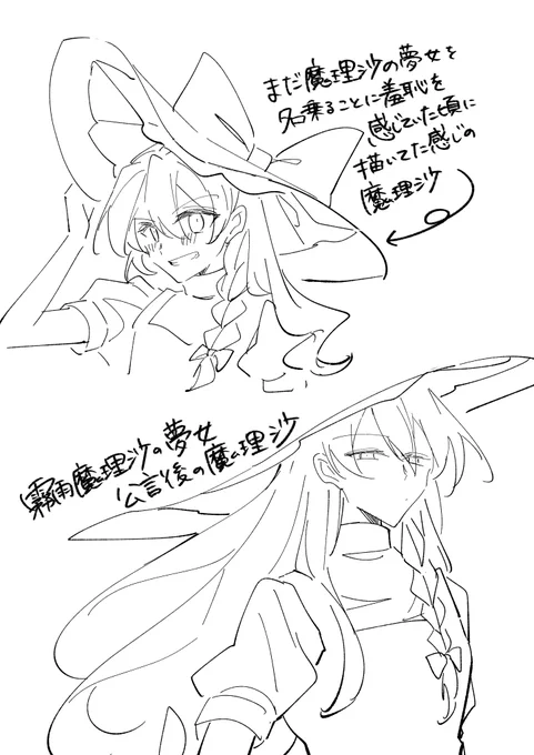 自分に正直に描いてる 