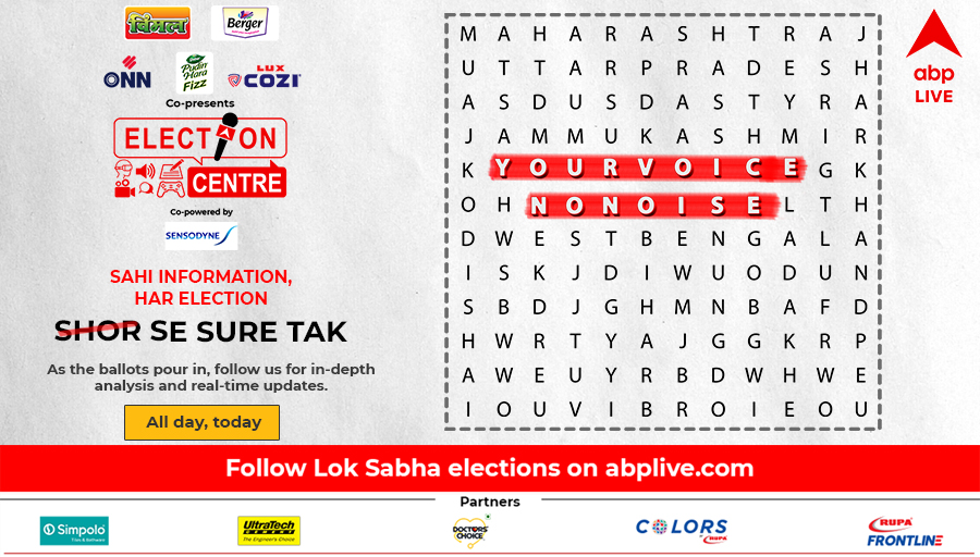 Sahi Information, Har Election Shor Se Sure Tak Access our on-the-go content to stay updated and make an informed choice this election. Follow Lok Sabha Elections on abplive.com #LoksabhaElections2024 #ABPElectionCentre #ABPNews #ABPNetwork