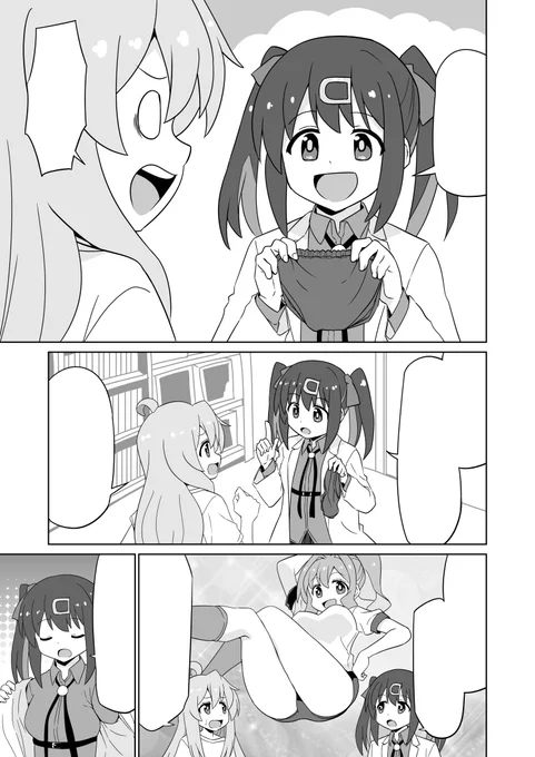 6月2日のおにまいオンリーに向けて 同人誌描いてます 