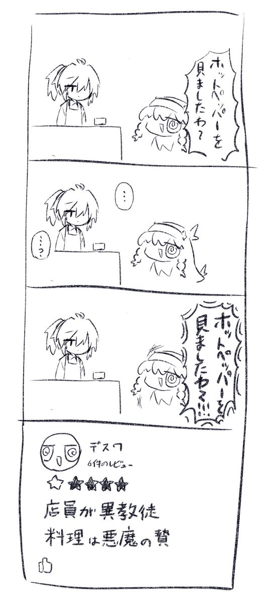 卵かけスベスベマンジュウガニ素パスタ🔞 tweet media