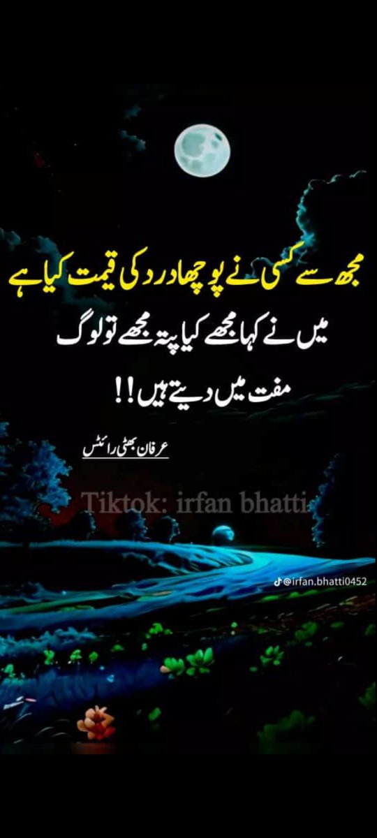 Good night