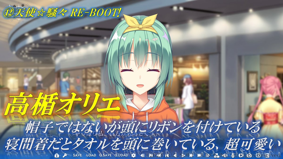 ヴァイスシュヴァルツロゼ PR+ 梅雨空のお出迎え オリエ サイン 夏野