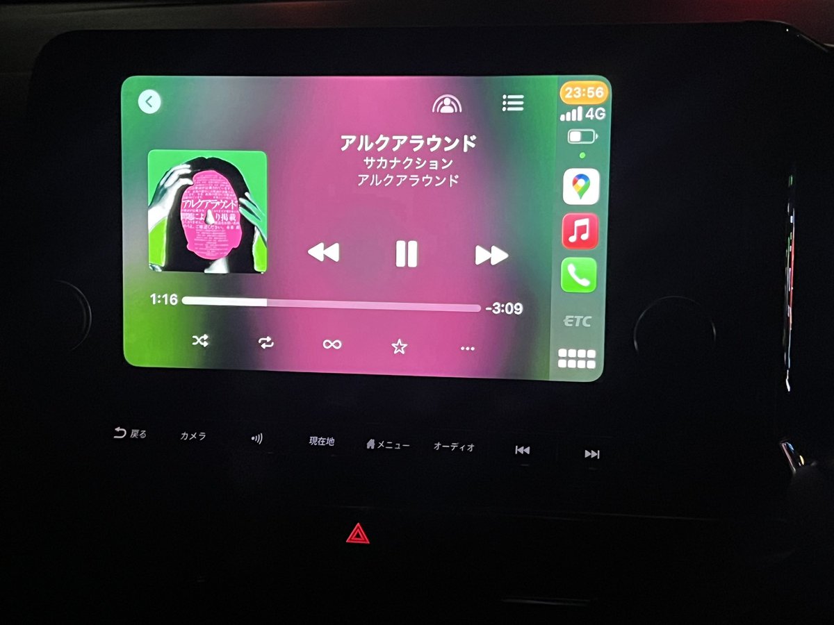 これからお迎え。最近夜型過ぎる。サカナ聴きながら頑張ります🥹