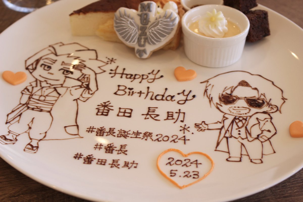 ギャングボスフェス 番田長助 26点セット 2025年最新】ギャングボス