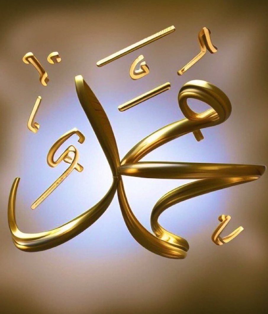 Describe The Prophet Muhammad PBUH in ONE word?