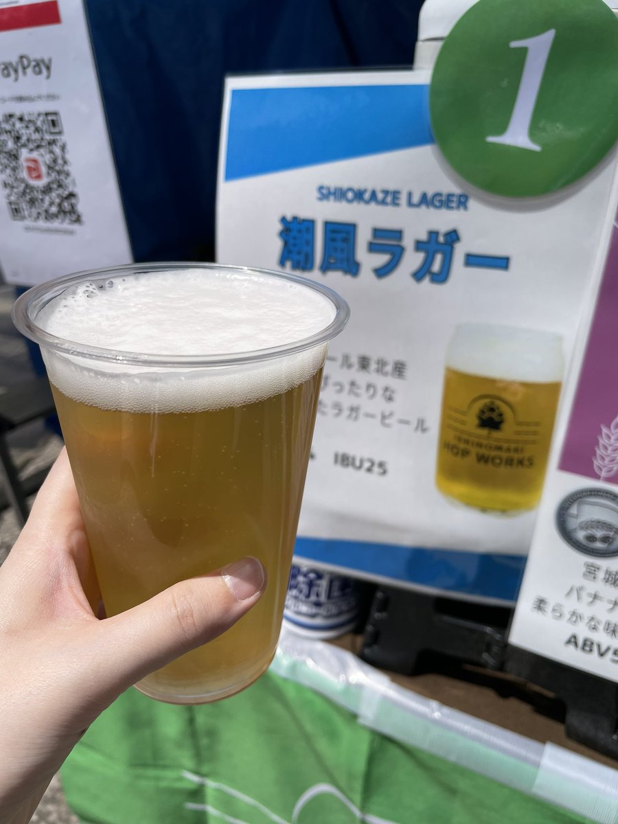 友達と朝からお祭りでビール飲んでその後にサカナクションのライブ行くのすごく楽しかった。しかも2日連続で。仙台に帰りたい