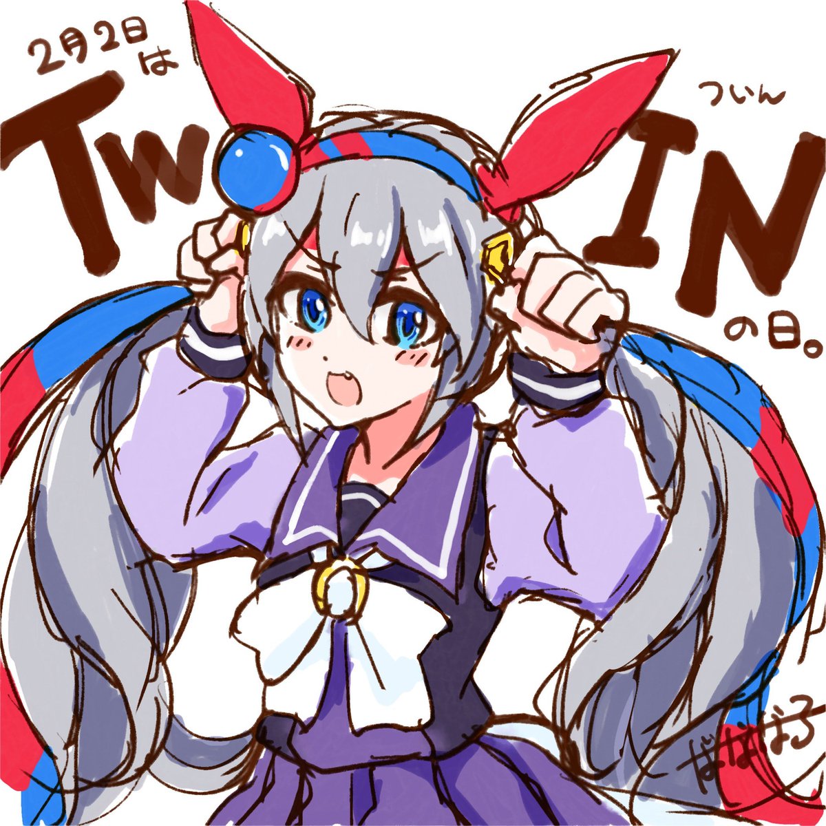 タマモクロス(ウマ娘) 「#タマモクロス生誕祭2024 タマちゃんおめでとさん!」|村名ばなな子🍌🍙のイラスト