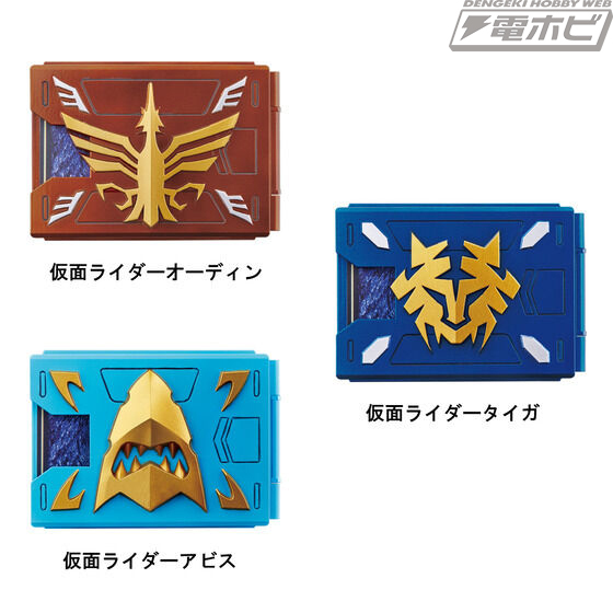 オリジナルカードデッキ　仮面ライダーディスパイダー　CSMサイズ 仮面ライダー龍騎』CSM Vバックルに含まれていたカードデッキの一部が