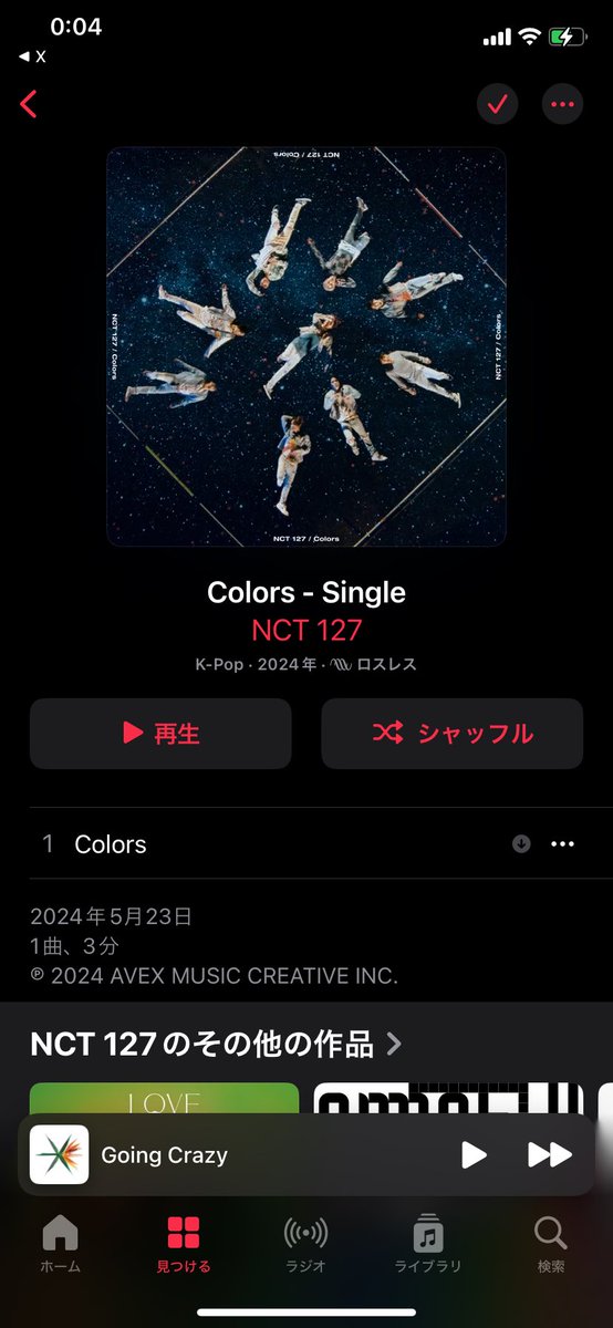 angel_jn4's tweet photo. まってジャケ写COLORSの最初なのやばいでしょ😭 https://t.co/0rRuta4oKw