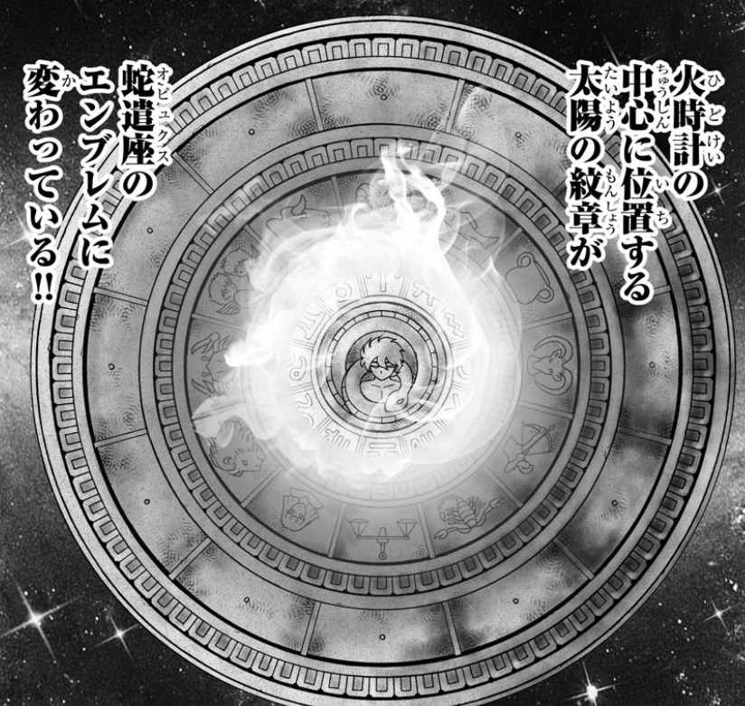 CavZodiaco - Os Cavaleiros do Zodíaco tweet media