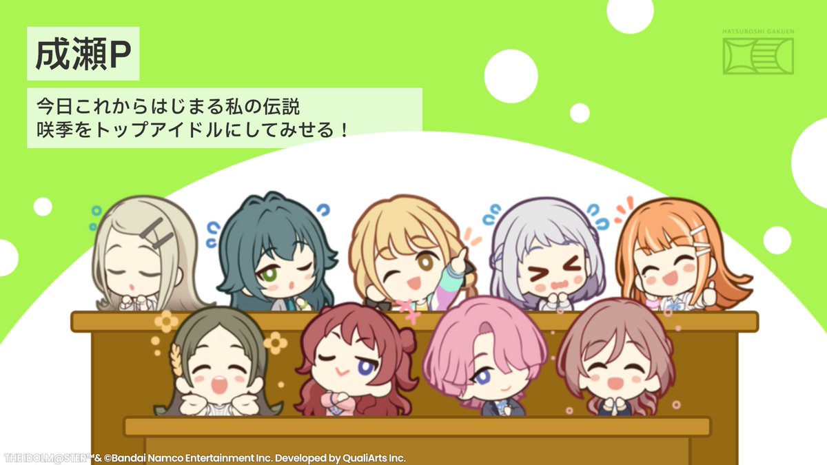 NaruseNagi's tweet photo. #学マス　はじめました🏫
P-ID:E852857R
よろしく😁 https://t.co/dxSr3Ilbnf