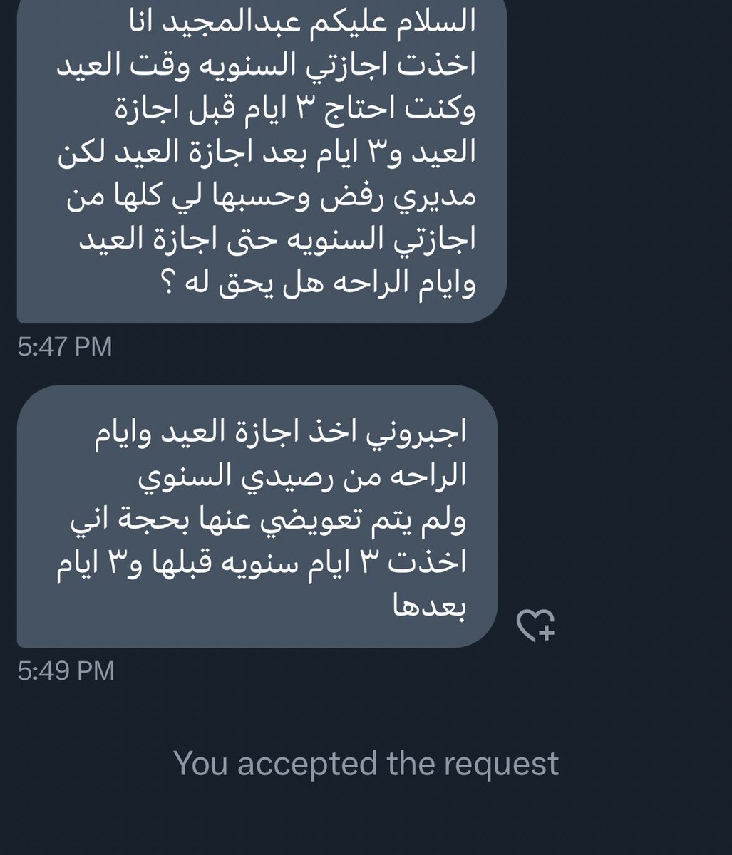 عبدالمجيد 🇸🇦 tweet media