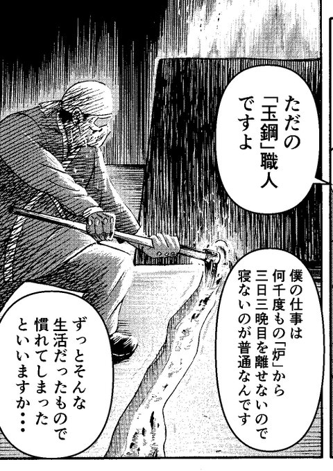 なるほど・・・

なんて、エロくてためになるエロ漫画なんだ 