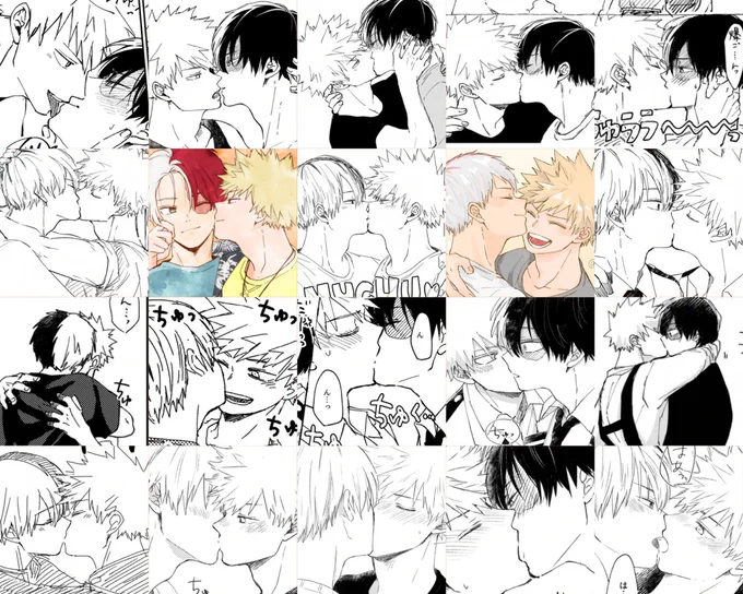 轟爆キス2年分素敵な企画ありがとうございます #kissdaytdbk2024 