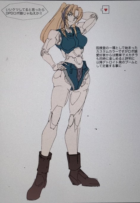 リクエストを寝かしている間に囮捜査用として外装をデニムジャケットとホットパンツに偽装したDPDロボ娘さんと公安9課のオペ子スーツを着たマリオ66さんを描いてみました 