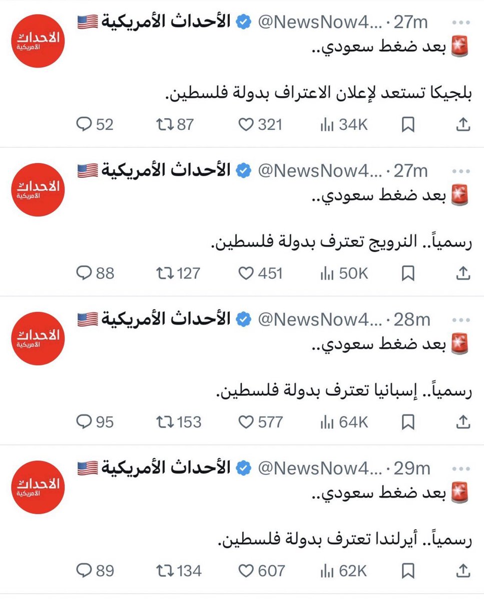 abdullah_0ta's tweet photo. #السعوديه_تنتصر_لفلسطين ولن ينتصر ويفعل أحد مثلها وعدت وأوفت بوعدها لأنها حره وحكامها دهاة العرب وساداتها 🇸🇦 https://t.co/GJJybyHorM