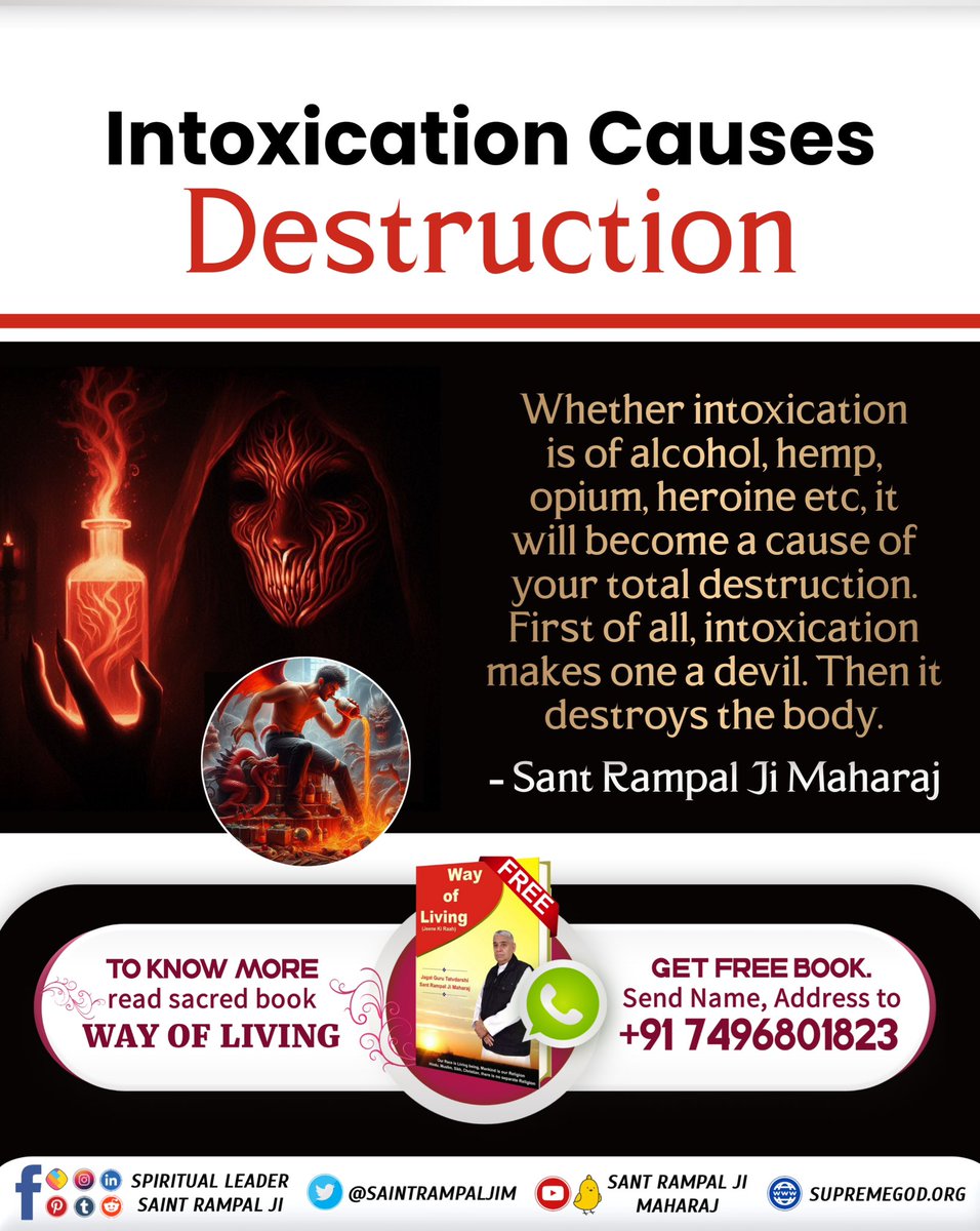 'Intoxication causes destruction' Whether intoxication is of alcohol, hemp, opium, heroine etc, it will become a cause of your total destruction. First of all, intoxication makes one a devil. Then it destroys the body. - Sant Rampal Ji Maharaj #नशा_एकअभिशापहै_कैसे_मुक्तिहो