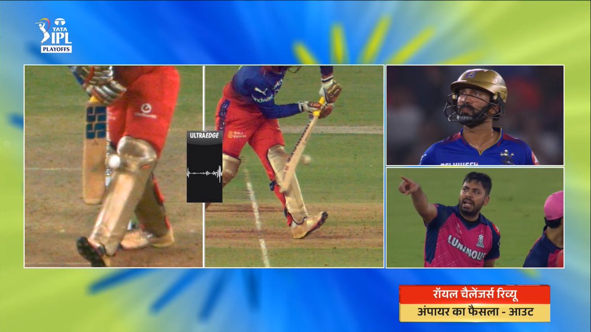 Sunil Gavaskar said, 'the bat has hit the pad, the bat has not hit the ball'.
