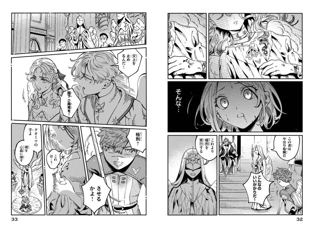 GOMUiy6awAE8s08.jpg