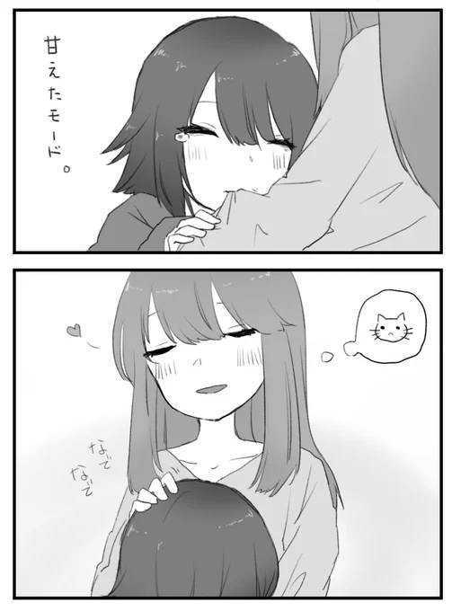 #創作百合 不安な夜の犬猫カップル 