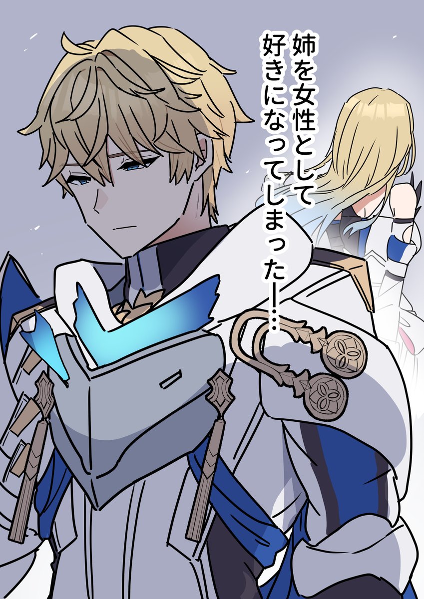 これ（ジェパセバ）