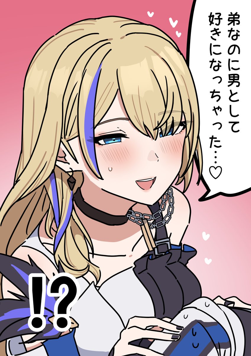 これ（ジェパセバ）