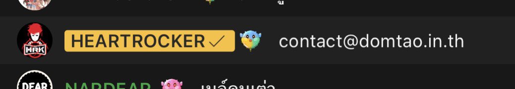 พี่เอกบอกว่าส่งหลักฐานไปที่ช่องทางอีเมลนี้ได้เลยนะคะ