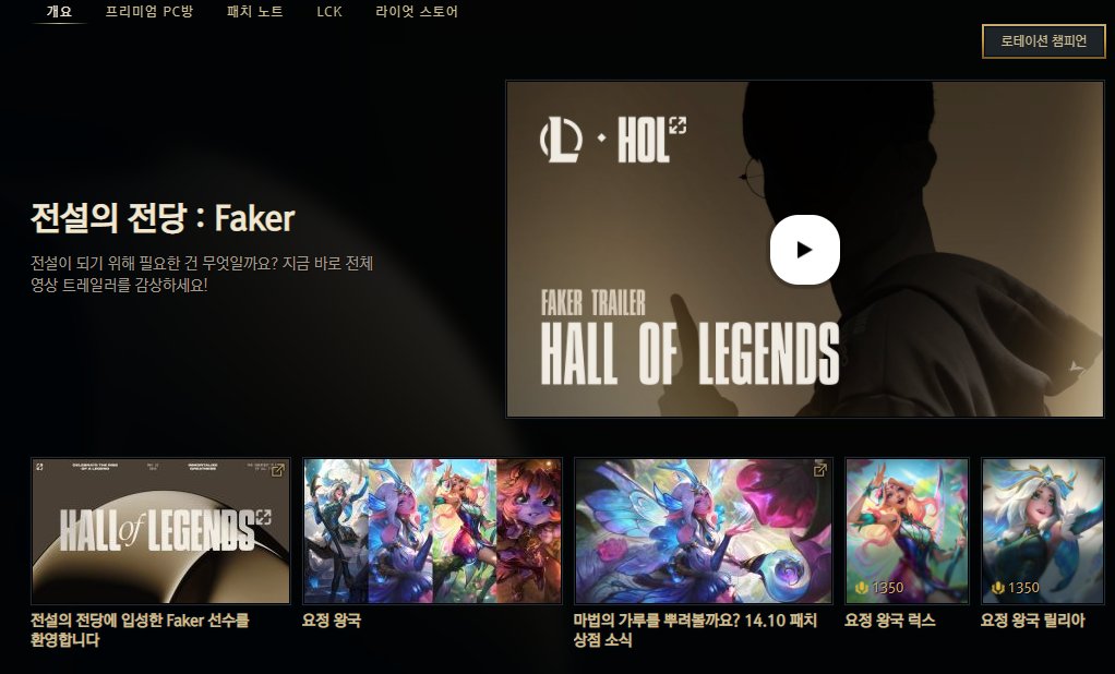 LOLdalrae's tweet photo. 롤 접속했는데 그냥 Faker야... https://t.co/nFzVhtOvZF