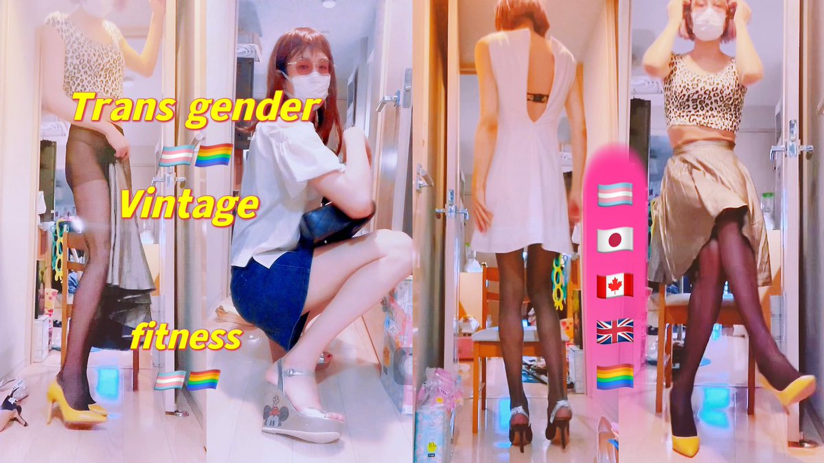 brightlemonpink's tweet photo. #VogueOpenCasting #VOGUE #catwalk #transgender #girl #lgbt #fashion #ootd #outfit #diet #trending #lifestyle #fitness #legs 【188cm60kg】#高身長女子 https://t.co/yL8rLzP798