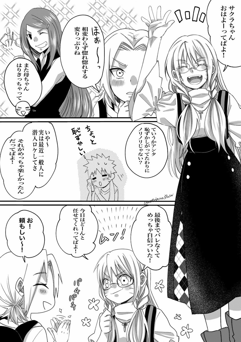 ドルパロカカナルその4
前回からほぼ2年あいてるってマジ…!?
そんでまだ出会いません 