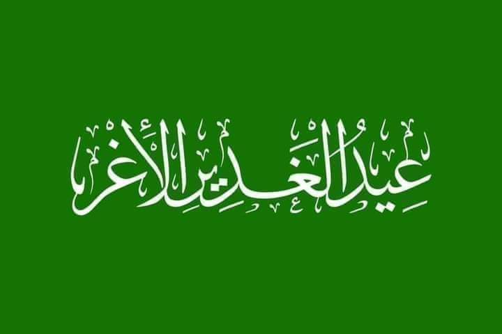 ميرزا علي معروف - رادود حسيني tweet media