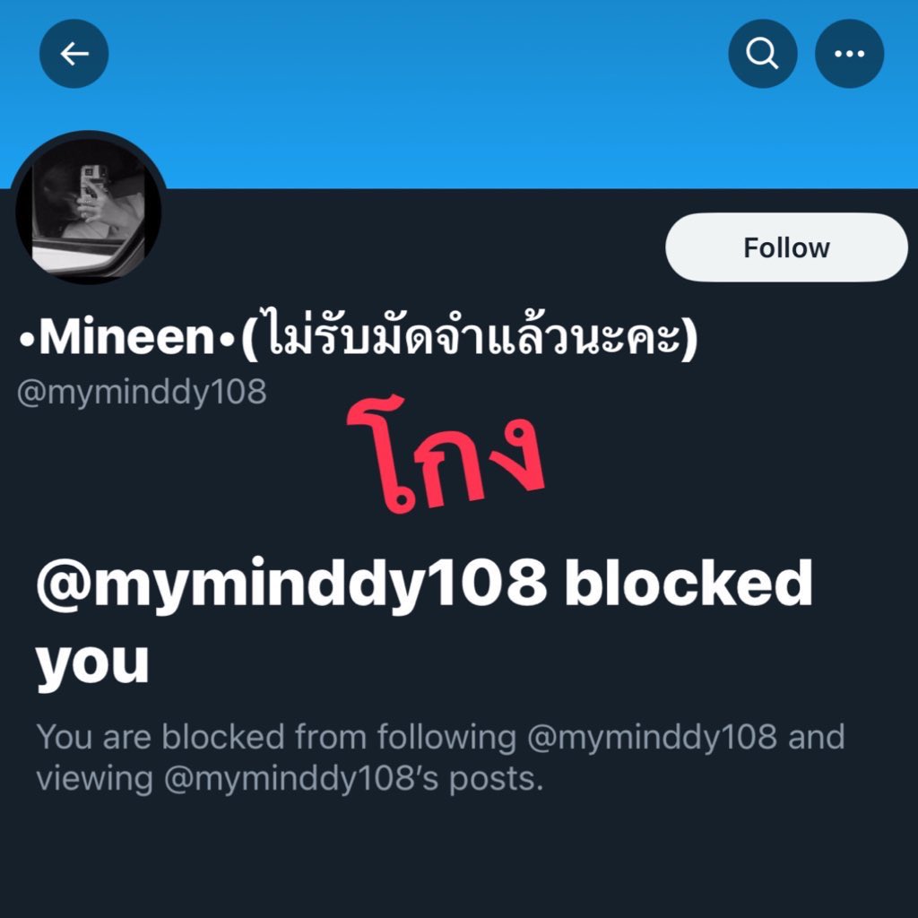 อินี่โกงนะคะทุกคน 🚨👉🏻 @myminddy108 @mind1salo 👈🏻 มิจฉาชีพ โกง เปลี่ยนชื่อบ่อยมาก ชอบทำเนียนรับหิ้ว🚨ขออภัยที่ทวิตบ่อย มันยังทวิตรับหิ้วเรื่อยๆเลย #ตลาดนัดโซวอน #ตลาดนัดโซชิ #ตลาดนัดsnsd #ตลาดนัดยุนอา
#หิ้วญี่ปุ่น #ตลาดนัดsanrio #ตลาดนัดnct #ตลาดนัดnctdream