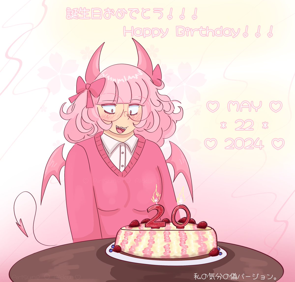 Arisuneakku's tweet photo. 20歳か...。 https://t.co/8LfFOgIAPr