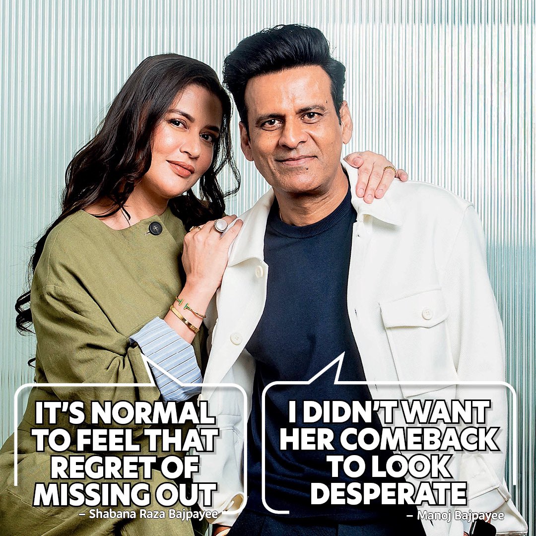 #ShabanaRazaBajpayee, professionally known as #Neha, stole hearts with her innocent portrayals in films like #Kareeb and #Fiza. She is returning to #showbiz as a producer after a 15-year hiatus from the industry Read: shorturl.at/SNN8Z #ManojBajpayee @BajpayeeManoj