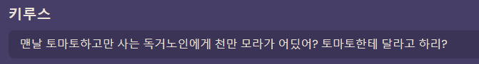 eran0330's tweet photo. 키루스 독거노인피셜나면서 수메르4명 부모님 확실해진 점
1. 타이나리 어머니는 말이 많고 인싸다
2. 타이나리 아버지랑 카베 아버지는 친한친구사이
3. 알하이탐네 부모님은 고지식해서 카베 어머니가 안좋아함
4. 알하이탐네 아버지는 잘생겼지만 헛소리하고 어머니는 좀 나은편이다 https://t.co/rqTzNceGT1