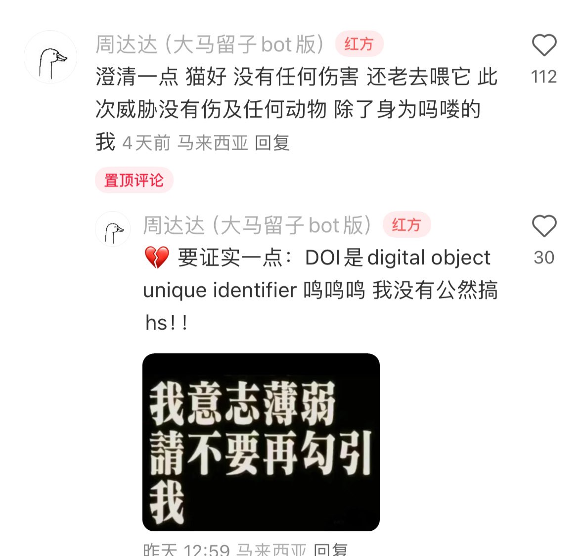 Jess tweet media