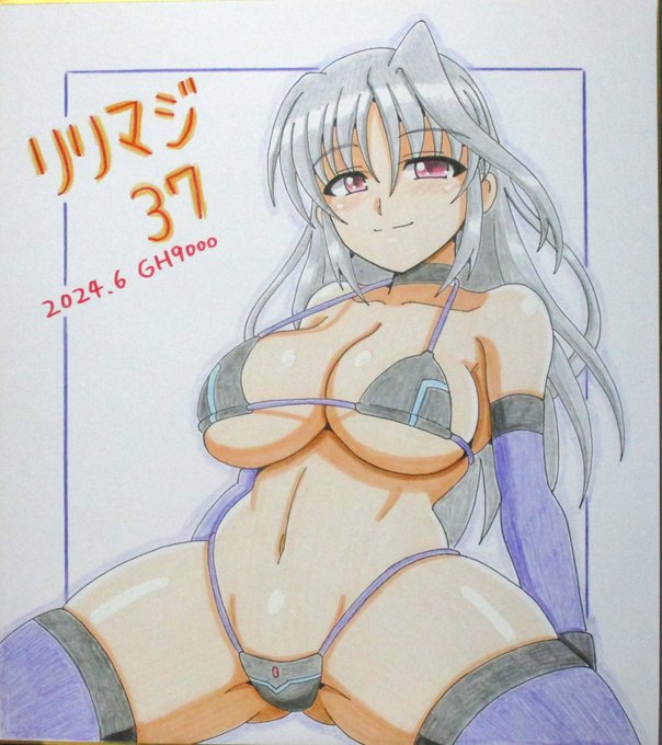 リリマジ色紙、ビキニアインス完成しました～😆😊
#リリマジ 