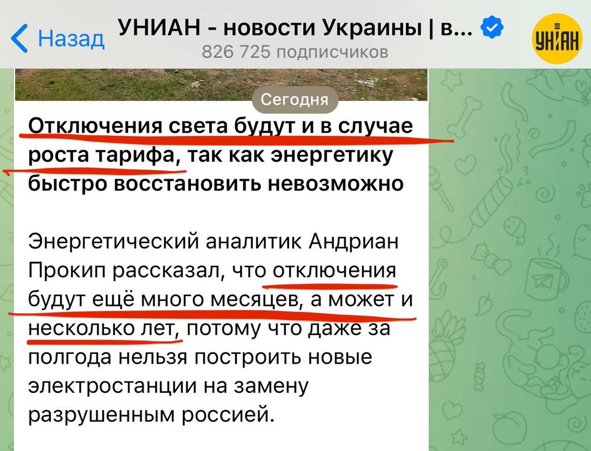 Украинцы, хватит жировать Надо потуже сплотиться вокруг просроченного гетьмана и ещё потерпеть