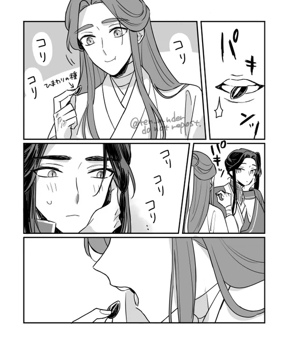 ひまわりの種と花怜🌻 
