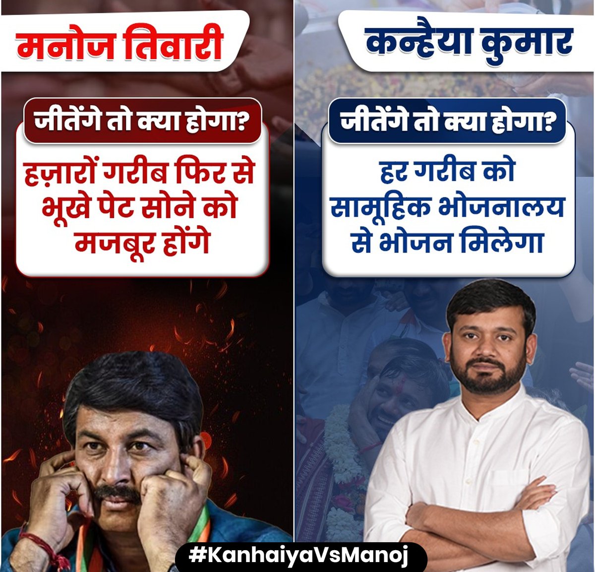 @kanhaiyakumar कन्हैया कुमार 💪💪