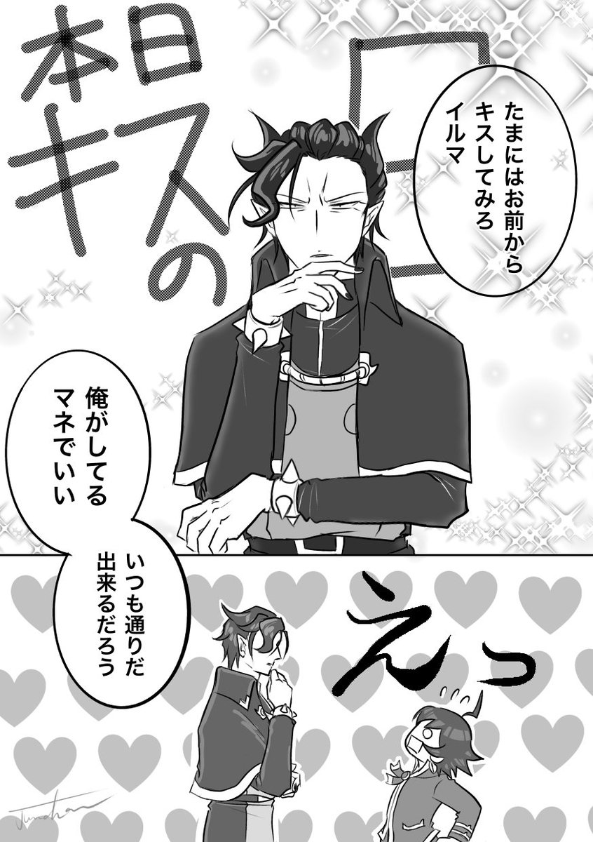 こんなタグも作ってみました💜💏💙 よければどうぞ～🍲🐬 | じゅん