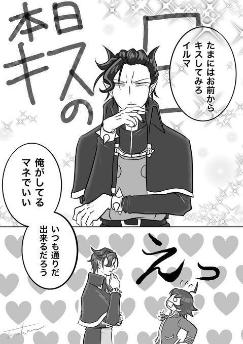 こんなタグも作ってみました💜💏💙 よければどうぞ～🍲🐬 | じゅん