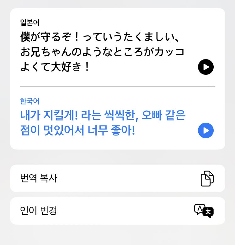 변이주가 푸마 좋은 점을
“내거 지킬게”라고 말하는 씩씩한 >오빠< ??????????????? 같아서 너무 좋다는뎈ㅋㅋㅋㅋㅋㅋㅋㅋㅋㅋㅋㅋㅋㅋㅋ