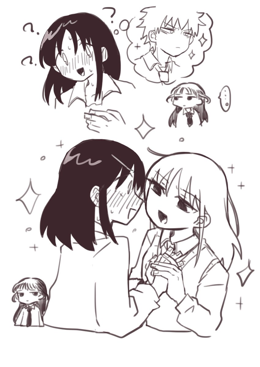 ⚠️更新日!!
サチさや
 #わたモテ 