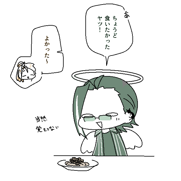 .@shima_kabe 全然会話が成立しない時もある😴 