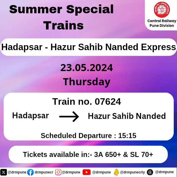 CR-Pune Division Summer Special Train from Hadapsar to Hazur Sahib Nanded on May 23, 2024.

Plan your travel accordingly and have a smooth journey.

#SummerSpecialTrains 
#CentralRailway 
#PuneDivision