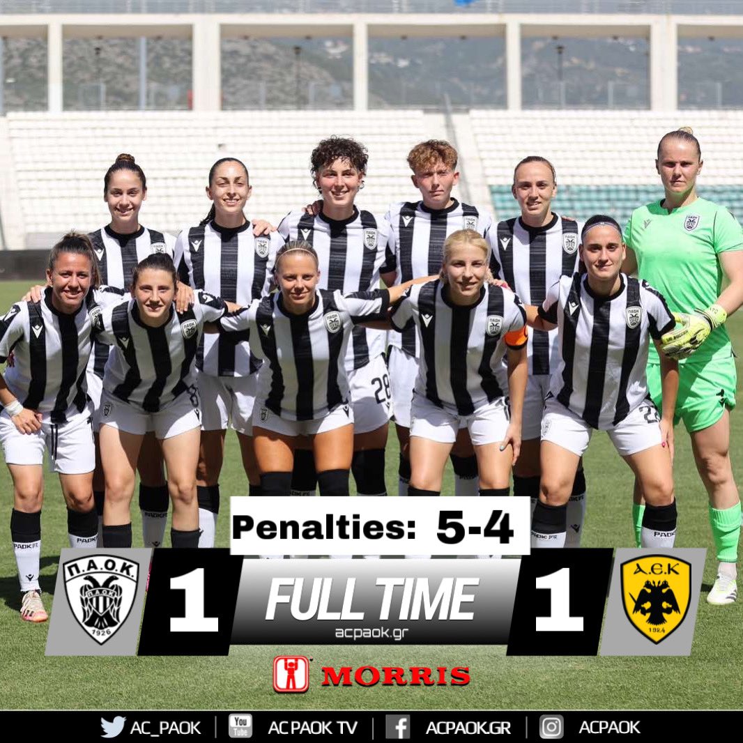 #FinalScore | 🏆 Final 🆚 AEK 

#ACPAOK #PAOK #WomenSoccer #WomenFootball #TheFinal2024 #HereIsNorth