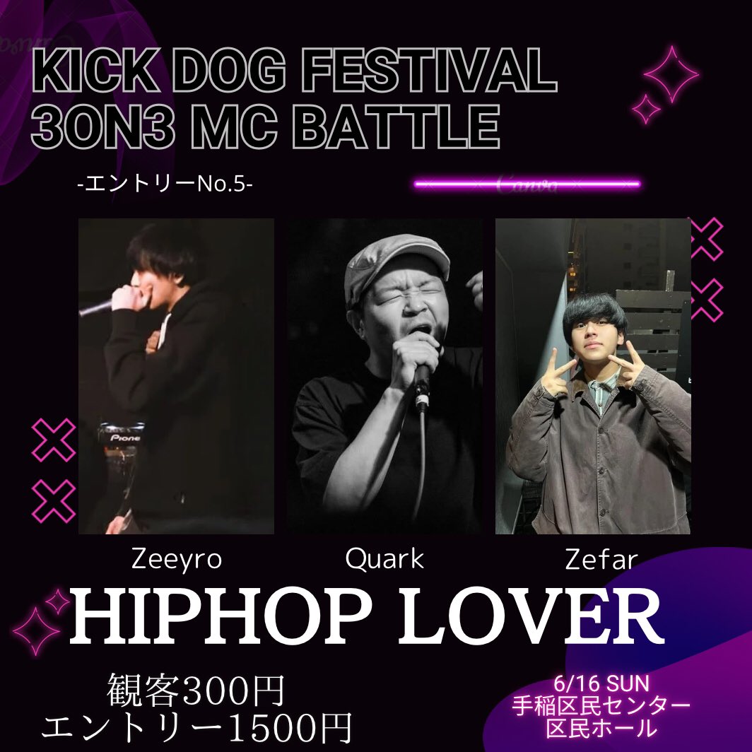 エントリーNo.5
Zeeyro  Quark  Zefar 

🔥🔥HIP-HOP LOVER🔥🔥
